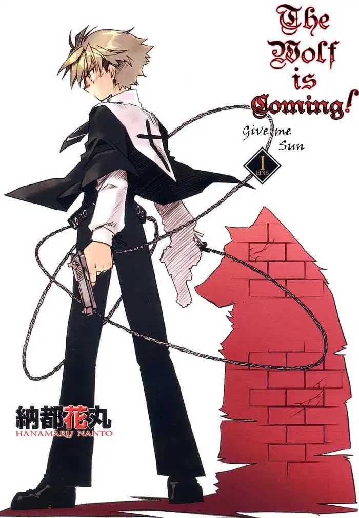 Ookami ga Kuru! Chapter 1.1 5